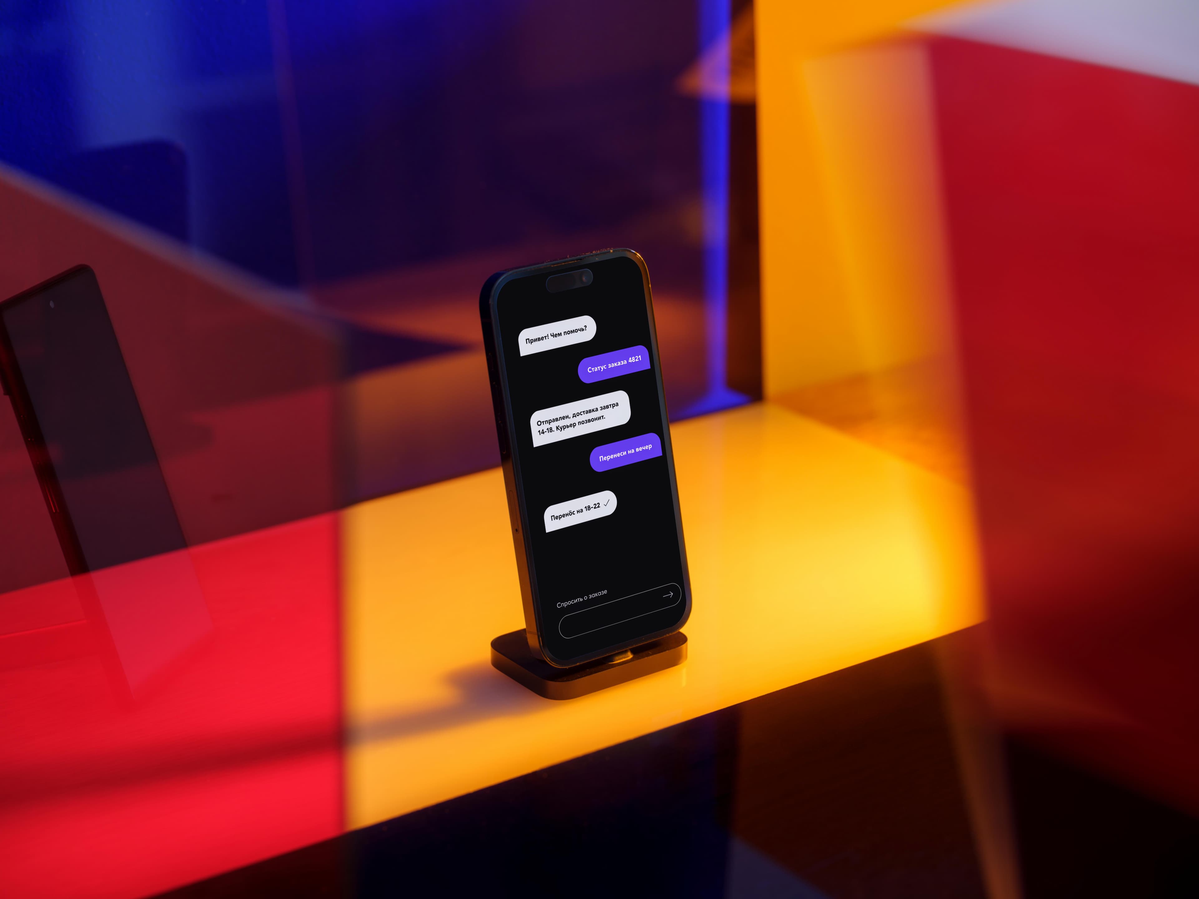 AI-ассистент