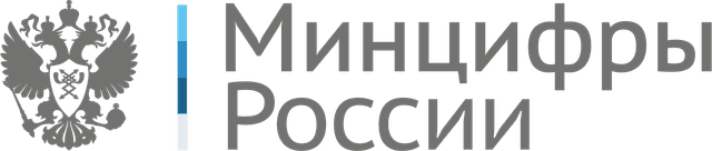 Минцифры